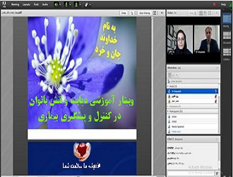 برگزاری وبینار آموزشی دیابت و نقش بانوان در کنترل و پیشگیری بیماری