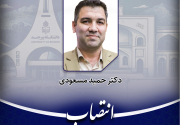 مسئول خانه فناور محیط زیست استان خراسان جنوبی منصوب شد