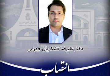 انتصاب مسئول دبیرخانه هیأت‌های اندیشه‌ورز استان خراسان جنوبی