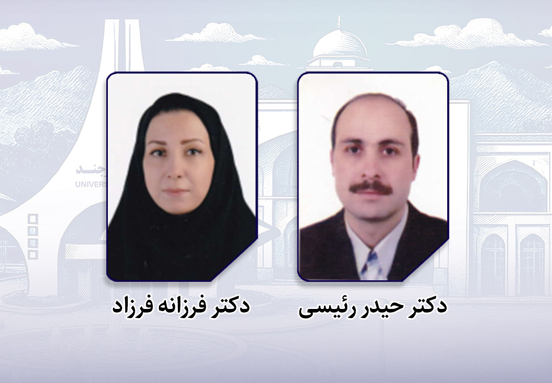 درخشش اعضای هیأت علمی دانشگاه بیرجند در برنامه سرآمدان علمی ایران