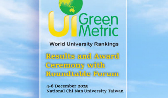 صعود چشمگیر دانشگاه بیرجند در رتبه‌بندی جهانی دانشگاه‌های پایدار و سبز/ UI GreenMetric ۲۰۲۵