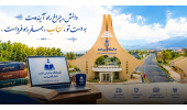 راهاندازی سامانه جامع فروشگاه اینترنتی انتشارات دانشگاه بیرجند؛ گامی نوین در تسهیل دسترسی به منابع علمی