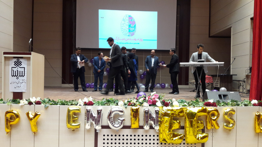 برگزاری مراسم گرامیداشت روز مهندس در دانشکده فنی  فردوس دانشگاه بیرجند