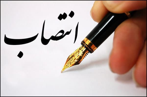 انتصاب رؤسای کمیسونهای تخصصی مهندسی، کشاورزی، علوم انسانی و علوم پایه دانشگاه بیرجند