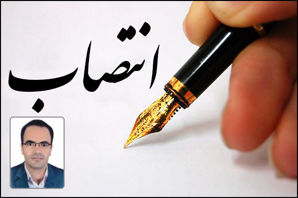 انتصاب مدیر گروههای آموزشی گیاه پزشکی و علوم و مهندسی باغبانی دانشکده کشاورزی